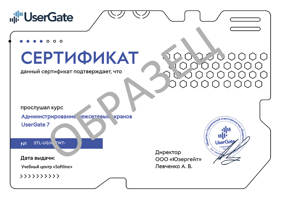 Сертификат вендора