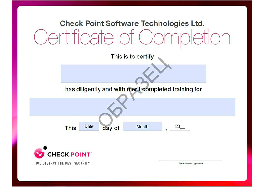 Сертификат Check Point