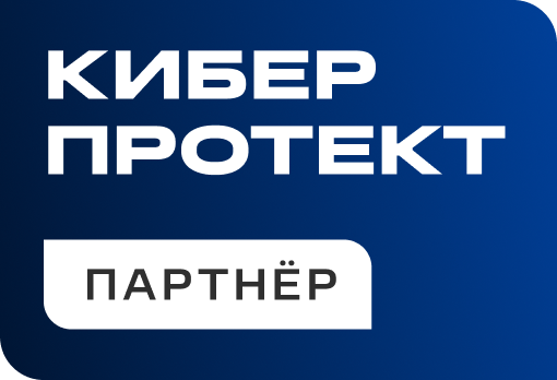 it-курсы Киберпротект