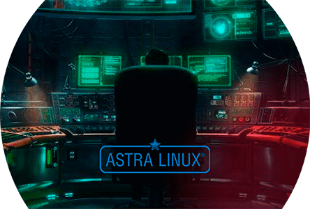 Научитесь администрированию ОС Astra Linux с любым уровнем подготовки