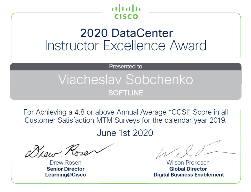 Сертификат Cisco Instructor Excellence Award