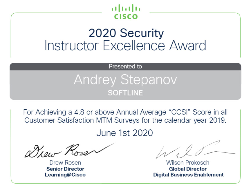 Сертификат Cisco Instructor Excellence Award