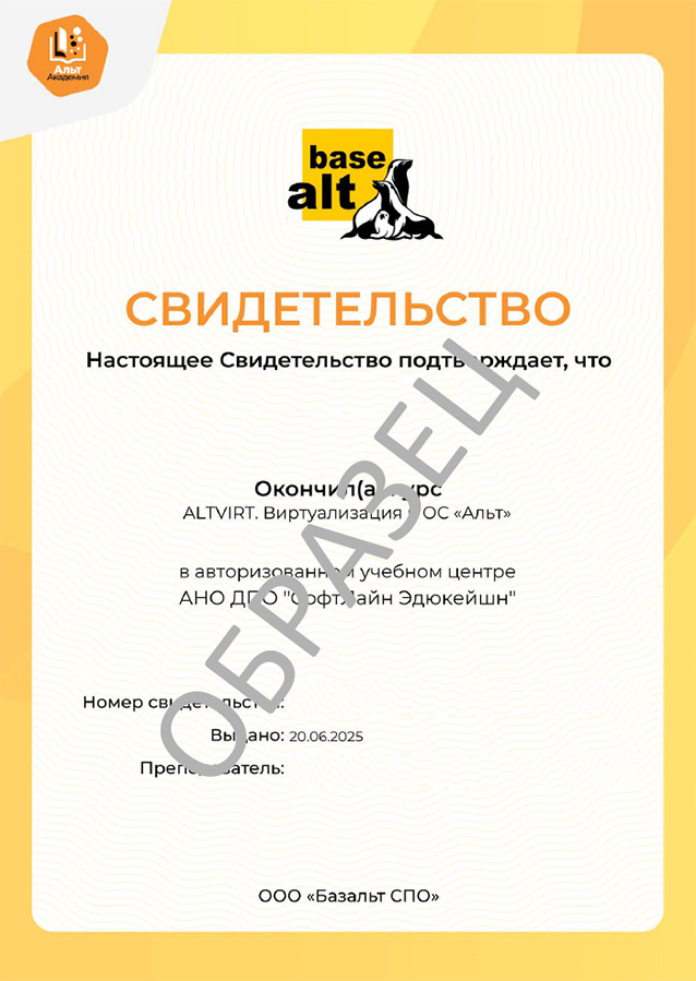 basealt.jpg basealt.jpg